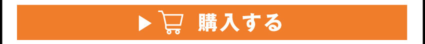 ワイヤレス充電器を購入する