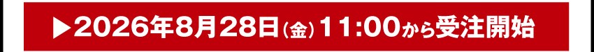 購入する