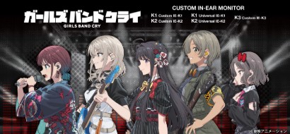 ガールズバンドクライ コラボモデル