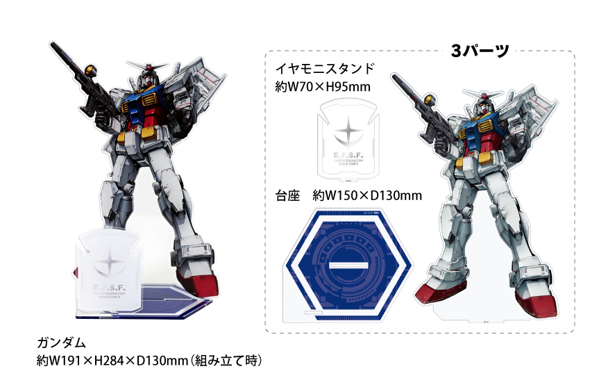 ONKYO DIRECT｜「機動戦士ガンダム」ビッグアクリルイヤモニ