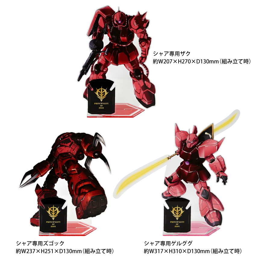 ONKYO DIRECT｜「機動戦士ガンダム」ビッグアクリルイヤモニ