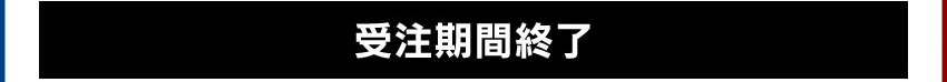 イヤホンを購入する