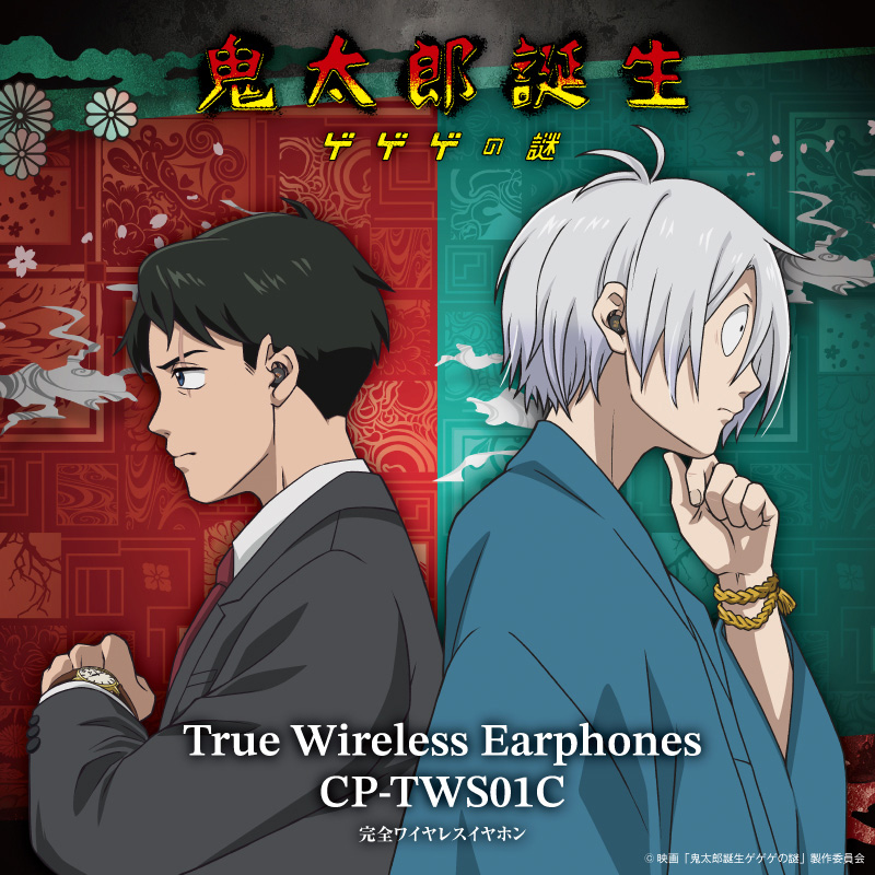 ONKYO DIRECT｜ワイヤレスイヤホン CP-TWS01A 「特『刀剣乱舞-花