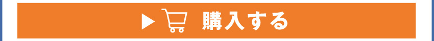 A4クリアファイルを購入する