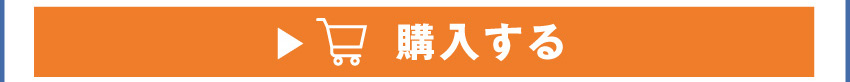 缶バッジを購入する
