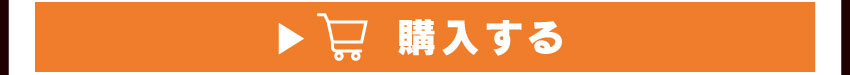 
	  缶バッジを購入する