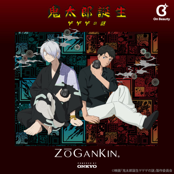 「ゲゲゲの謎」コラボモデル