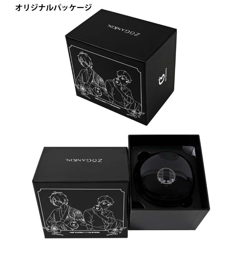 オリジナルパッケージ