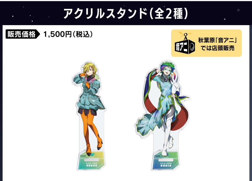 A4クリアファイル 価格：500円（税・送料別）