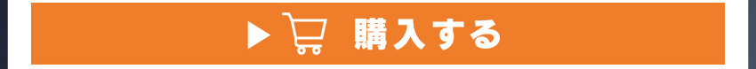 缶バッジを購入する