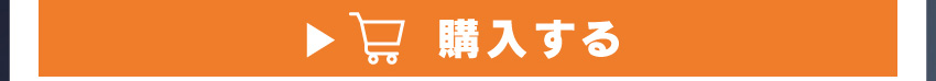 ワイヤレス充電器を購入する