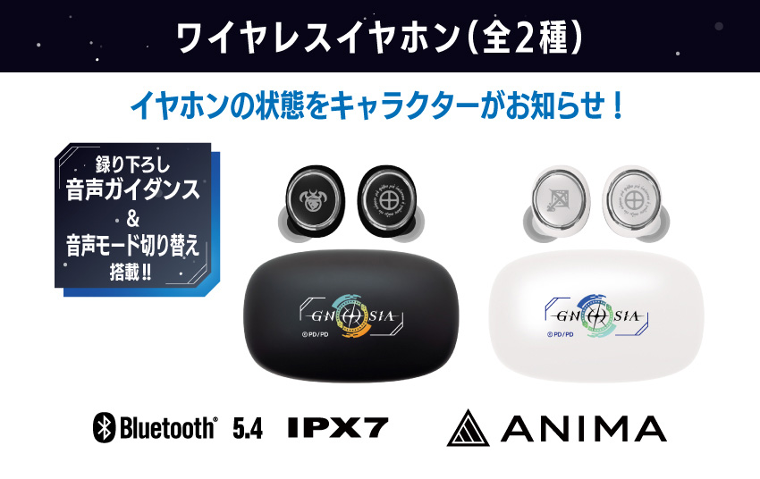 ONKYO DIRECT｜【延長保証セット】ワイヤレスイヤホン AOW01 MARKⅡ