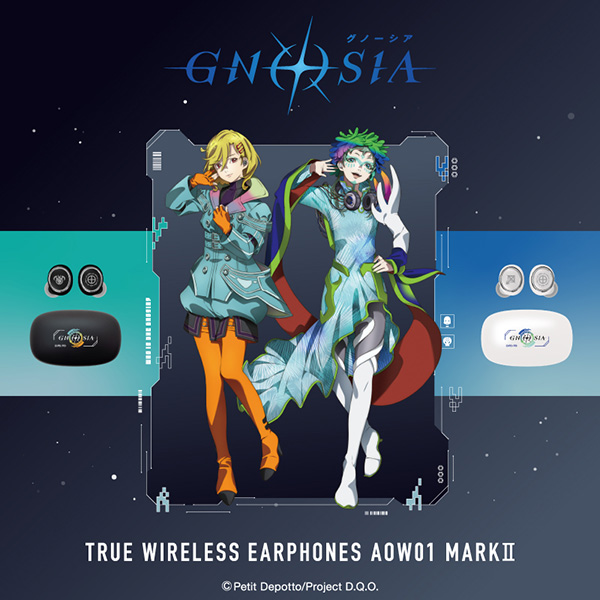 グノーシア コラボモデル