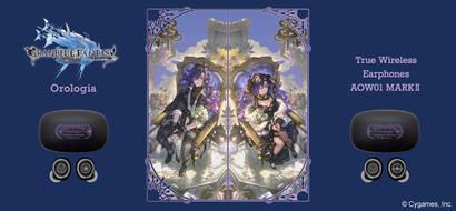 グランブルーファンタジー コラボモデル