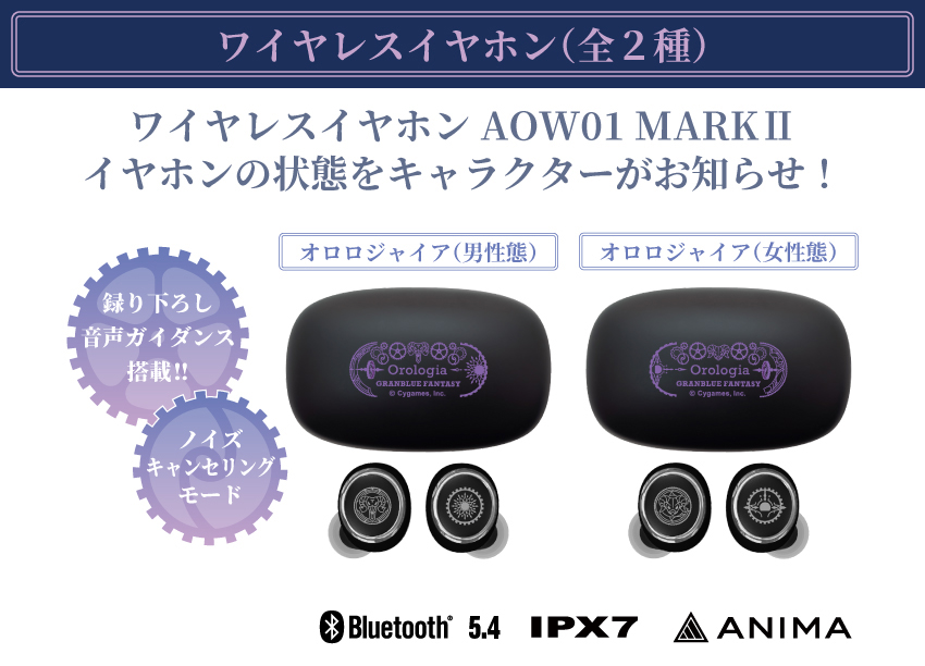 ONKYO DIRECT｜ワイヤレスイヤホン AOW01 MARKⅡ「グランブルー
