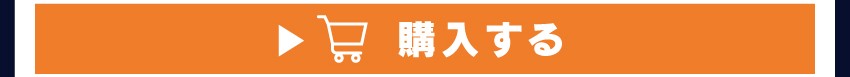 ワイヤレス充電器を購入する