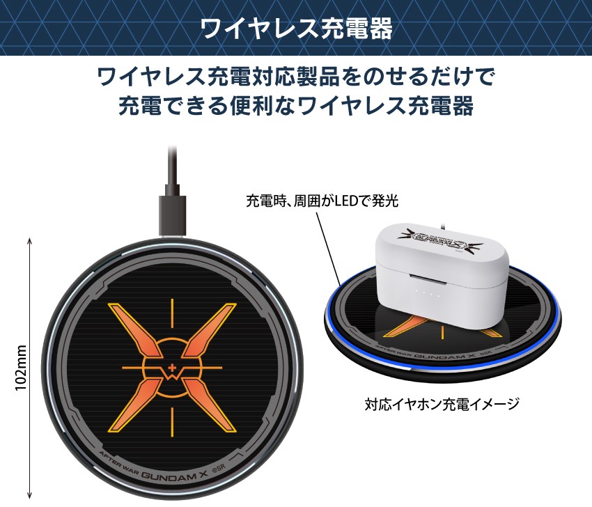 ワイヤレス充電に対応したスマホやイヤホンなどをのせるだけで充電ができます 最大出力15W