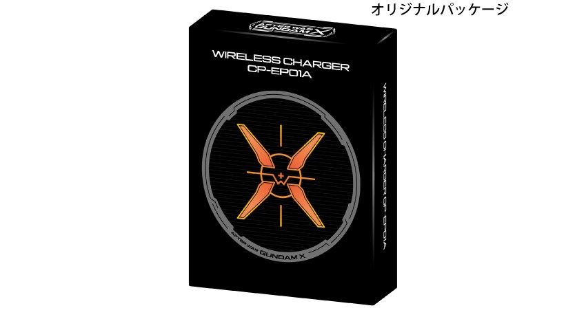 オリジナルパッケージ