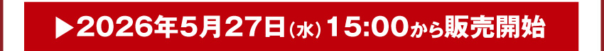 缶バッジを購入する