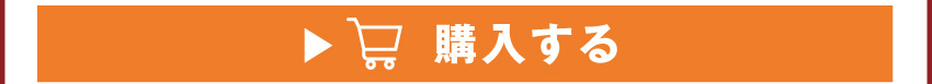アクリルスタンドを購入する