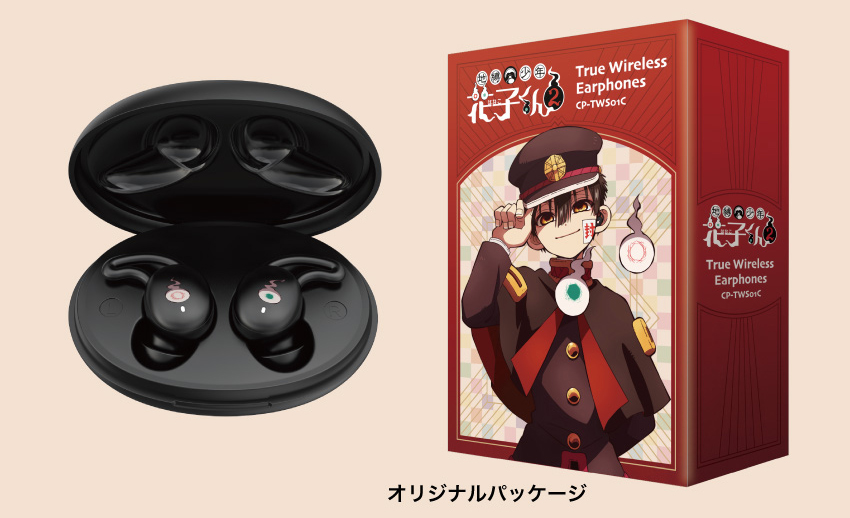 ONKYO DIRECT｜ワイヤレスイヤホン CP-TWS01C 「地縛少年花子くん