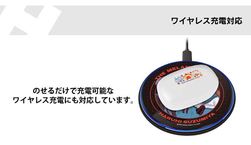 ONKYO DIRECT｜ワイヤレスイヤホン AOW01 MARKⅡ「涼宮ハルヒの憂鬱