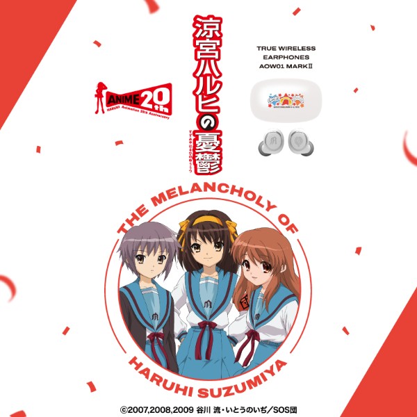 涼宮ハルヒの憂鬱 コラボモデル