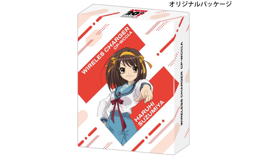 涼宮ハルヒ　オリジナルパッケージ