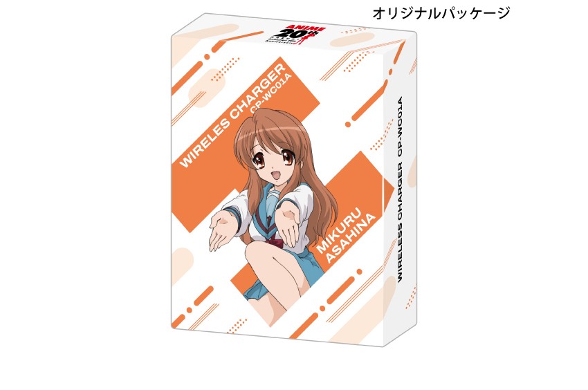 朝比奈みくる　オリジナルパッケージ