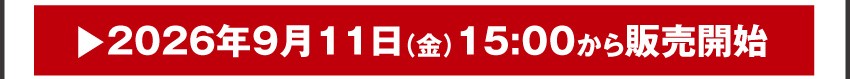 アクリルスタンドを購入する