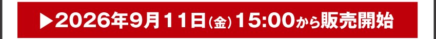 缶バッジを購入する