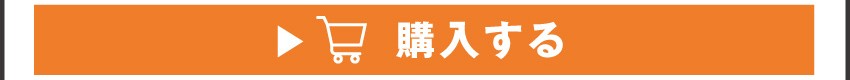 ボイス搭載ワイヤレス充電器を購入する