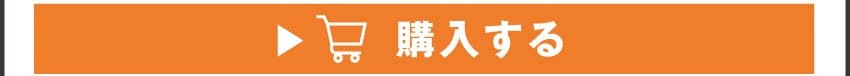 缶バッジを購入する