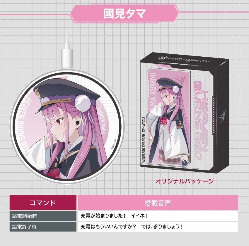朝倉可憐