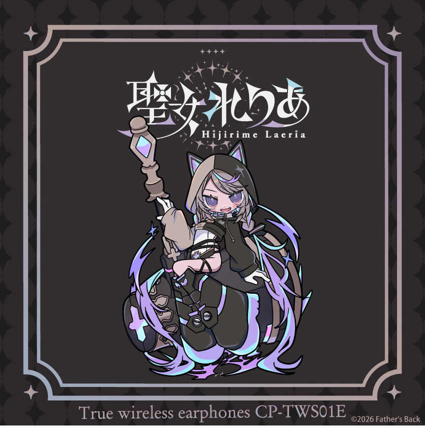 ワイヤレスイヤホン CP-TWS01E「聖女れりあ」コラボモデル