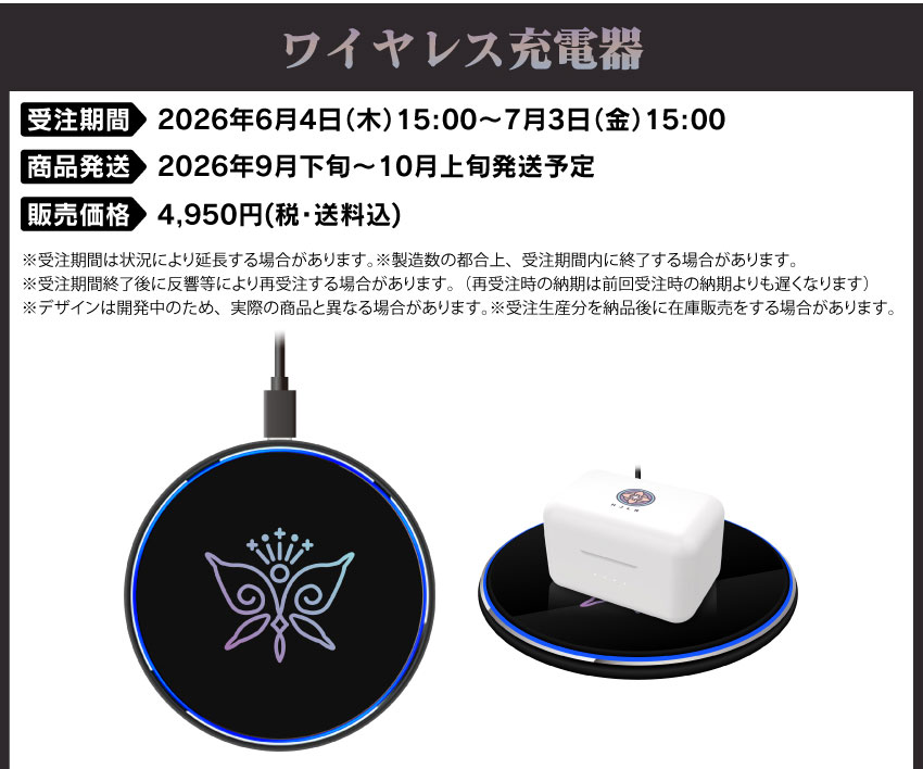 アクリルイヤホンスタンド 価格：1,650円（税・送料別）
