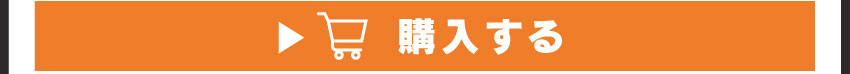 ワイヤレス充電器を購入する
