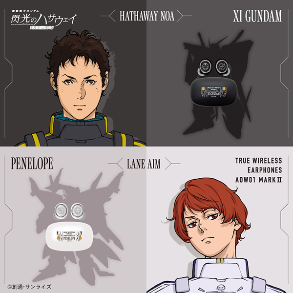 機動戦士ガンダム 閃光のハサウェイ コラボモデル