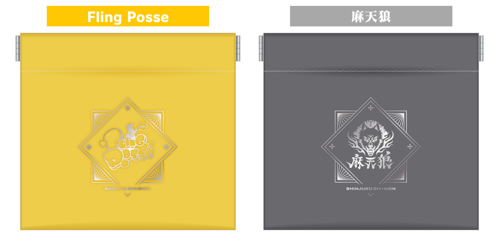 Fling Posse　 麻天狼