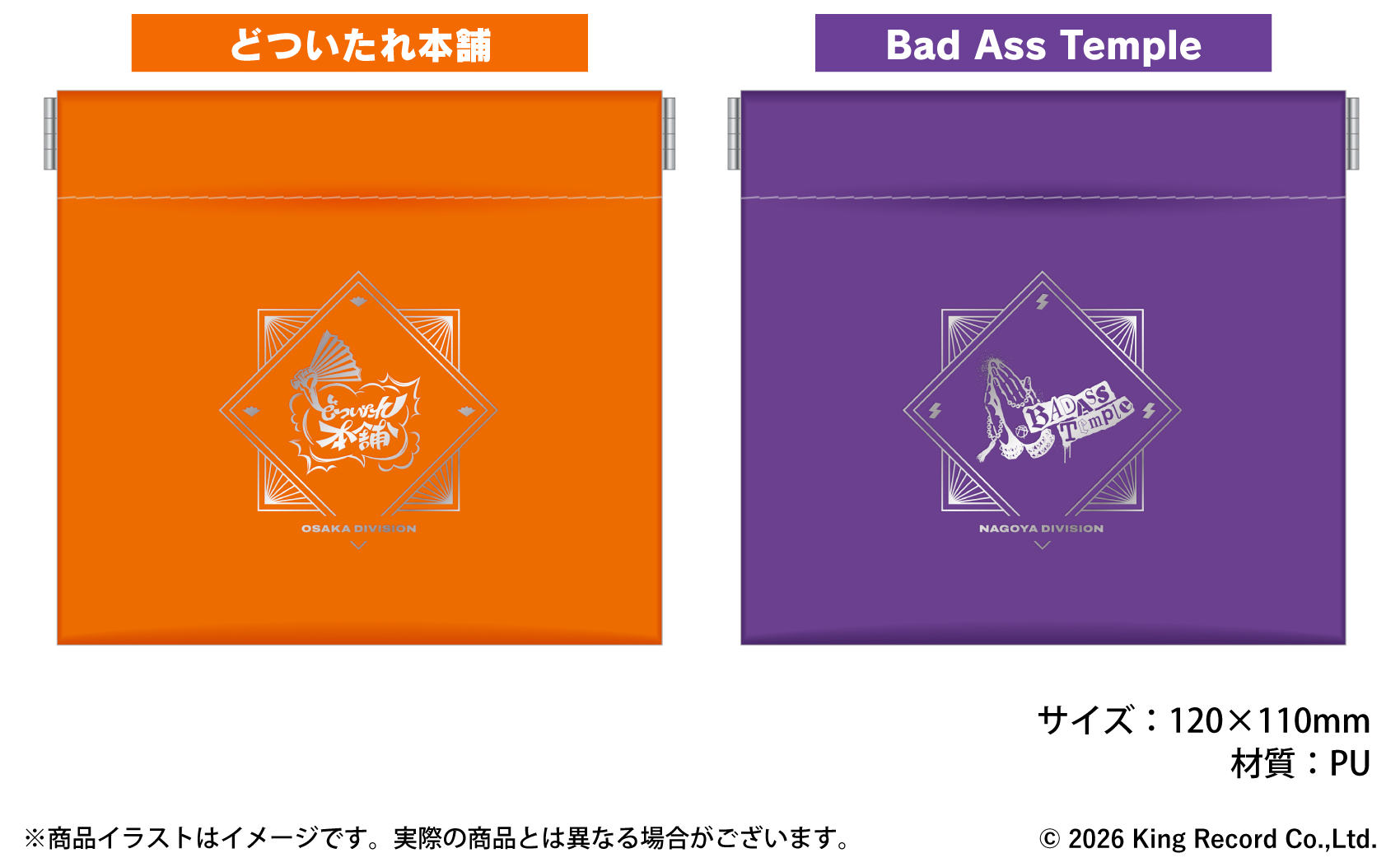 どついたれ本舗 Bad Ass Temple