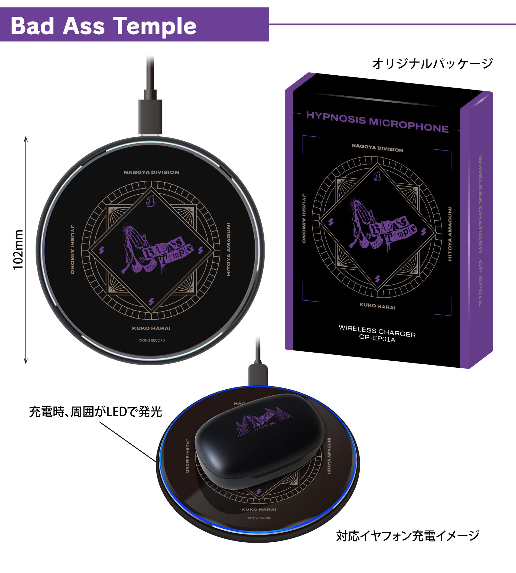 オリジナルパッケージ Bad Ass Temple