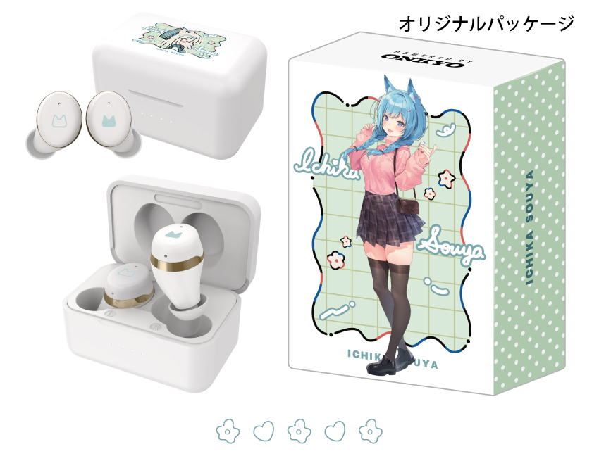 オリジナルパッケージ