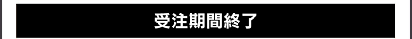 イヤホンを購入する