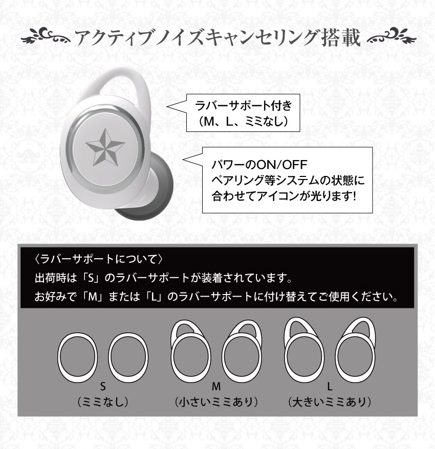 アクティブノイズキャンセリング搭載