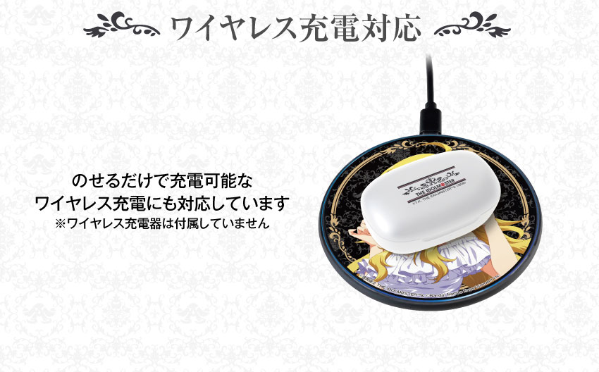 ワイヤレス充電器対応