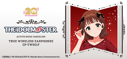 アイドルマスター20周年（天海春香) コラボモデル