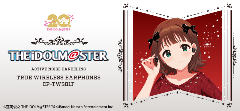 アイドルマスター20周年（天海春香)