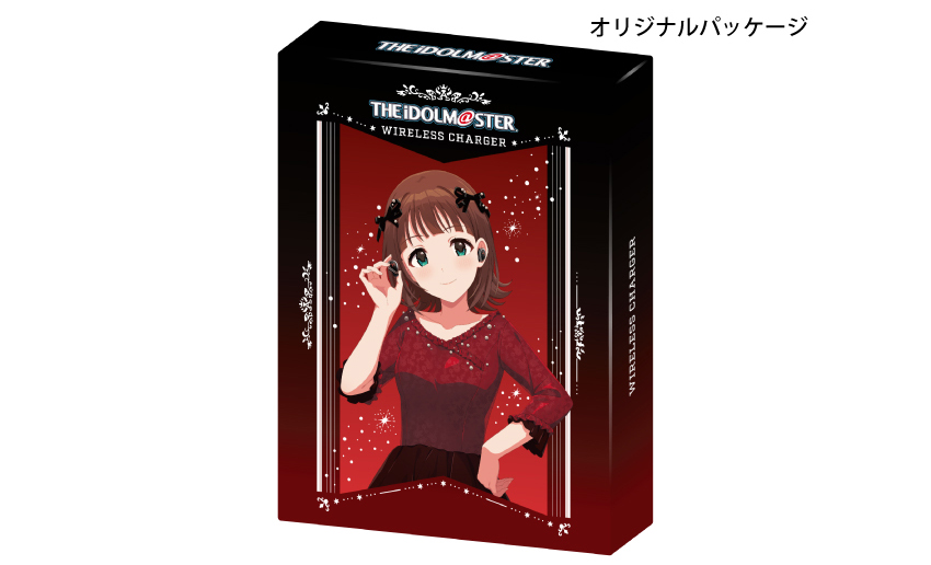 オリジナルパッケージ