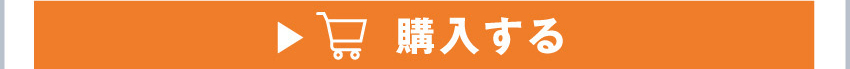 ワイヤレス充電器を購入