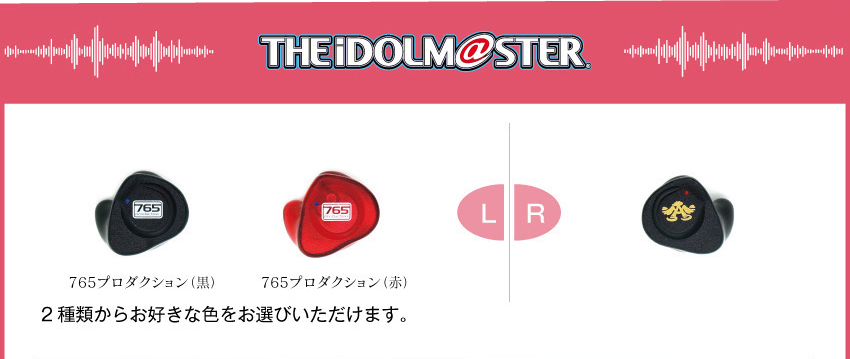 THE IDOLM@STER グループ